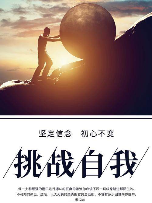 向着目标前进名言,向着目标前进名言名句-图3 向着目标前进名言,向着目标前进名言名句-图3