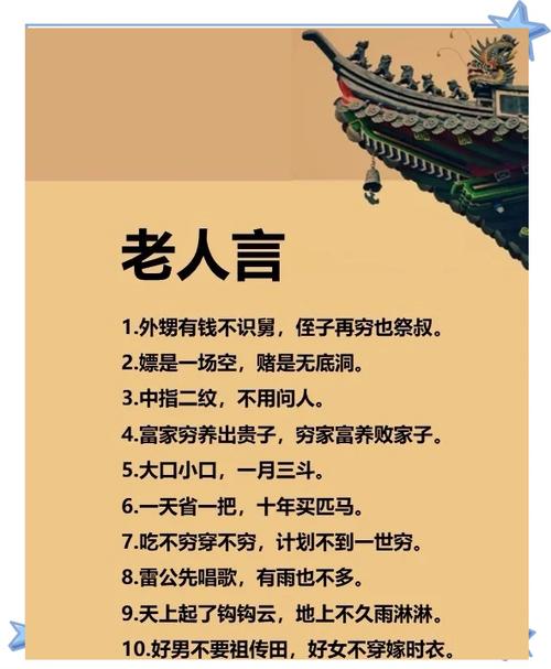 关于爷爷的名言名句,关于爷爷的名言名句大全-图1 关于爷爷的名言名句,关于爷爷的名言名句大全-图1