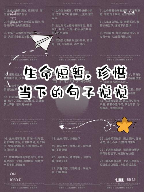 关于生命的名言警句短,关于生命的名言警句短句-图1 关于生命的名言警句短,关于生命的名言警句短句-图1
