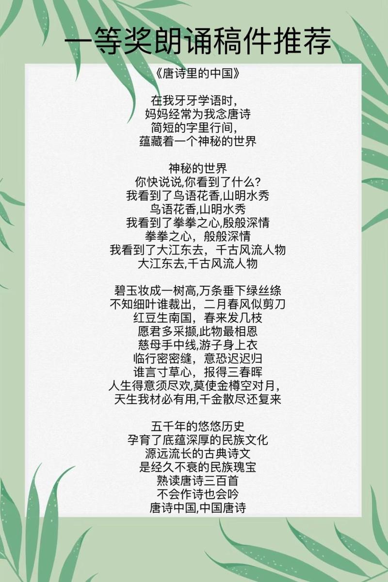 关于文化的的诗歌,关于文化的诗歌朗诵-图2 关于文化的的诗歌,关于文化的诗歌朗诵-图2