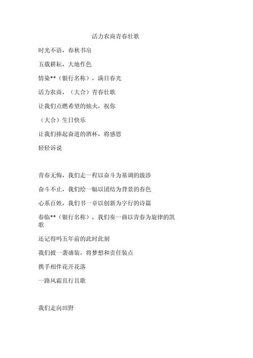 关于文化的的诗歌,关于文化的诗歌朗诵-图3 关于文化的的诗歌,关于文化的诗歌朗诵-图3