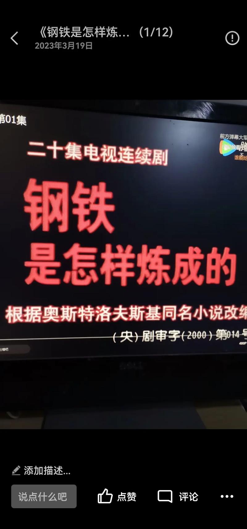 钢铁侠的名言,钢铁侠的名言名句-图3 钢铁侠的名言,钢铁侠的名言名句-图3