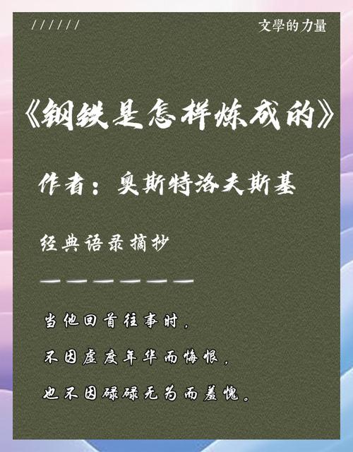 钢铁侠的名言,钢铁侠的名言名句-图1 钢铁侠的名言,钢铁侠的名言名句-图1