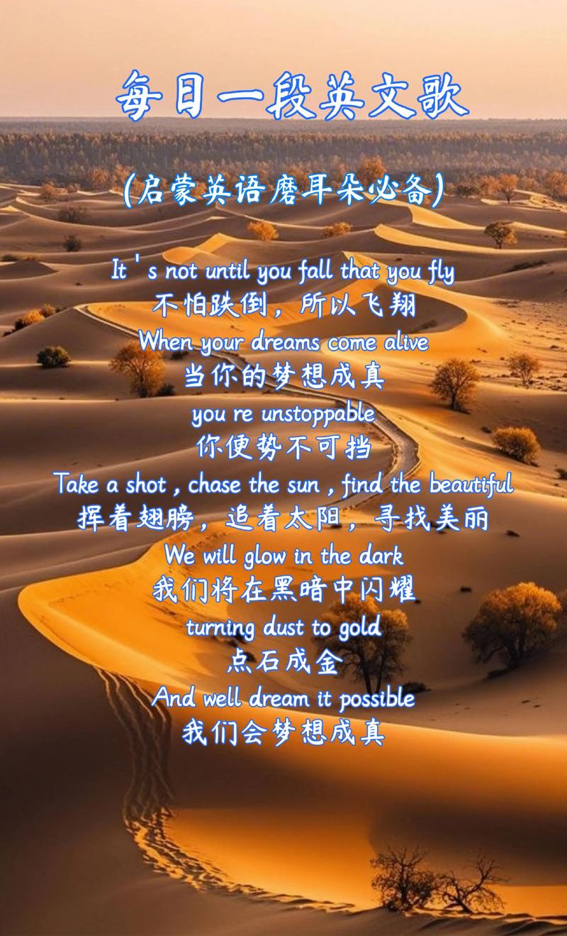 梦想的英文名言,梦想的英文名言名句-图2 梦想的英文名言,梦想的英文名言名句-图2