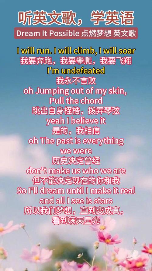 梦想的英文名言,梦想的英文名言名句-图3 梦想的英文名言,梦想的英文名言名句-图3