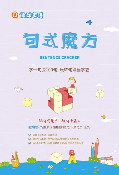 关于魔方的名言,关于魔方的名言名句-图2 关于魔方的名言,关于魔方的名言名句-图2