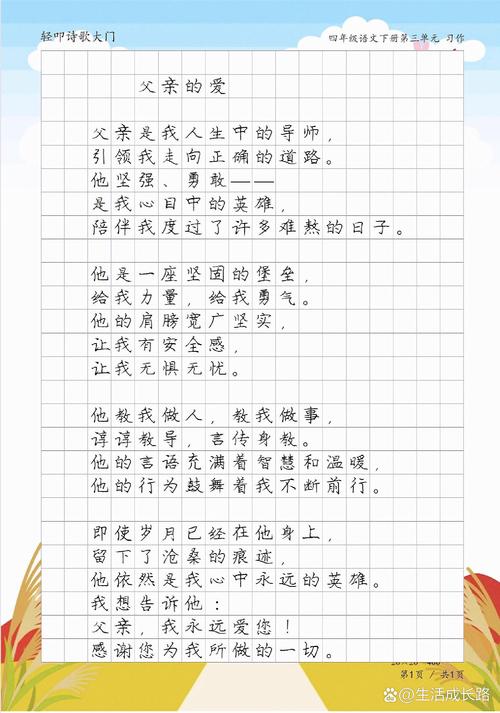 中国现代诗歌为何能成为经典？-图3