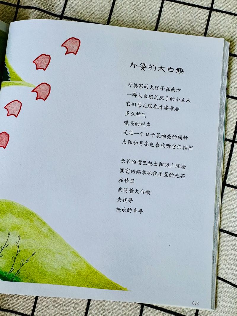 小群诗歌,何为小群之诗?-图1 小群诗歌,何为小群之诗?-图1