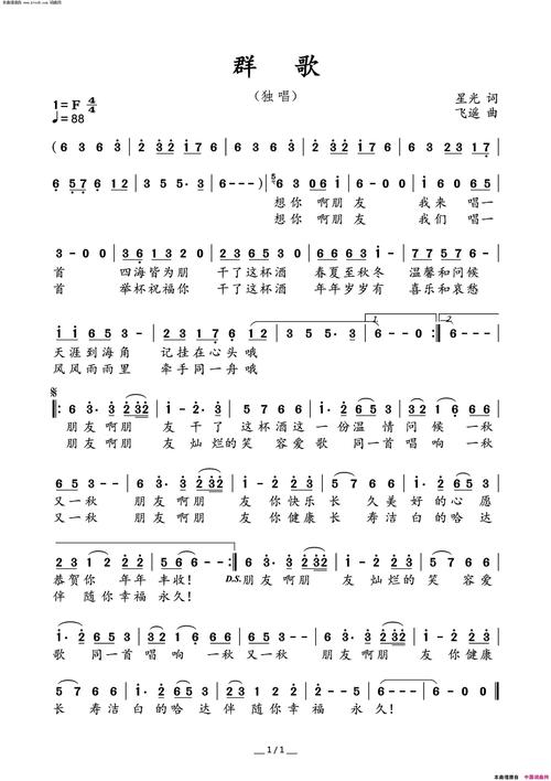 小群诗歌，何为小群之诗？-图2