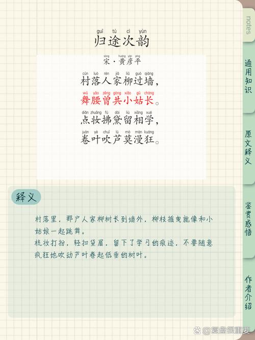 诗歌乡村美景,诗歌乡村美景怎么写-图3 诗歌乡村美景,诗歌乡村美景怎么写-图3