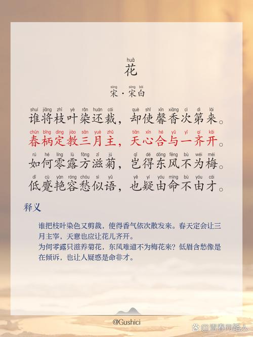 百花山诗歌,百花山的小诗-图3 百花山诗歌,百花山的小诗-图3