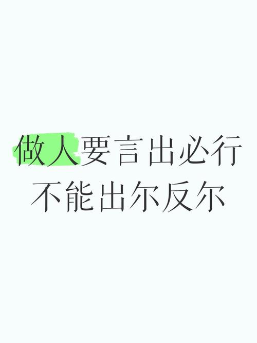 尔字的名言,尔字的句子-图1 尔字的名言,尔字的句子-图1