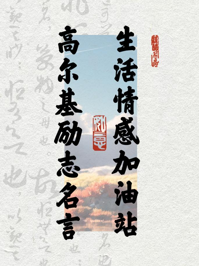 尔字的名言,尔字的句子-图3 尔字的名言,尔字的句子-图3