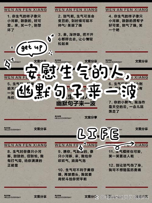 有关愤怒的名言,有关愤怒的名言有哪些-图2 有关愤怒的名言,有关愤怒的名言有哪些-图2