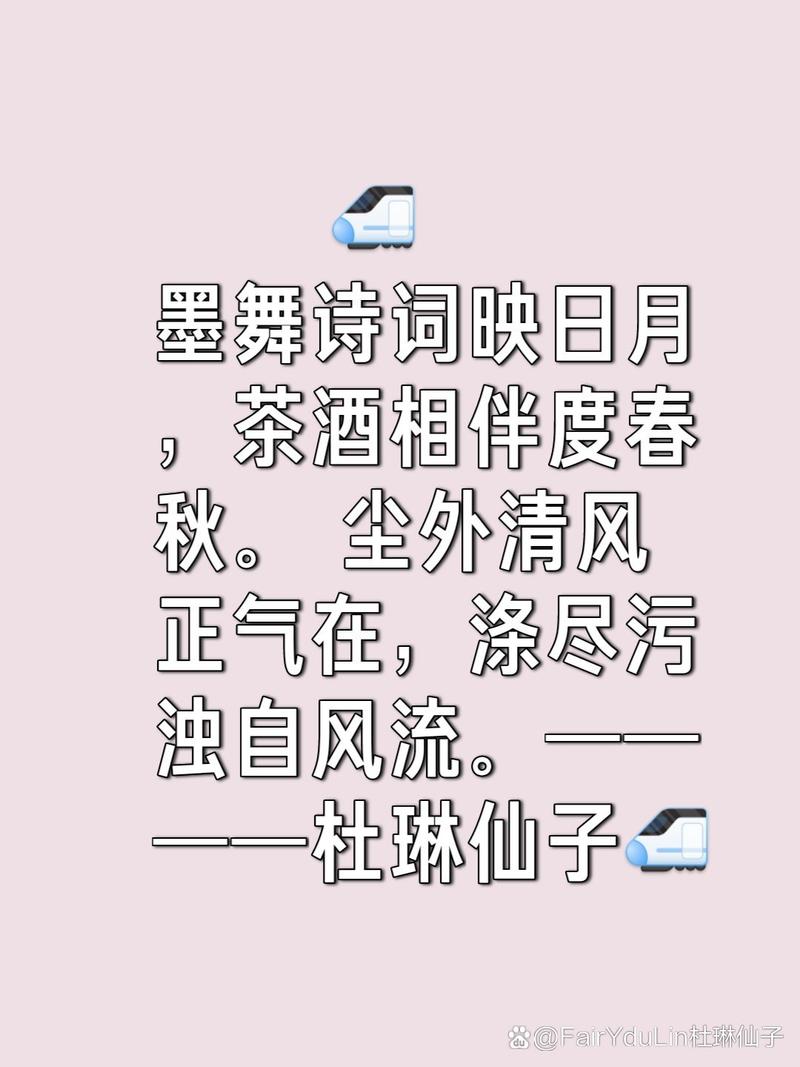 关于舞蹈的诗歌,关于舞蹈的诗歌诗词-图2 关于舞蹈的诗歌,关于舞蹈的诗歌诗词-图2