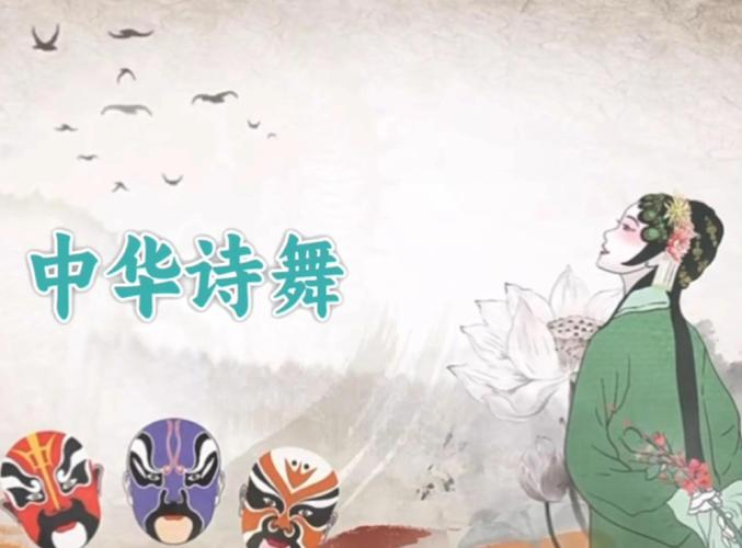 关于舞蹈的诗歌,关于舞蹈的诗歌诗词-图3 关于舞蹈的诗歌,关于舞蹈的诗歌诗词-图3