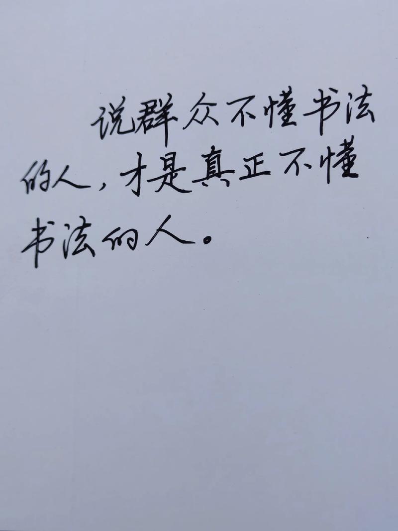 关于人群名言，关于人群名言有哪些-图2