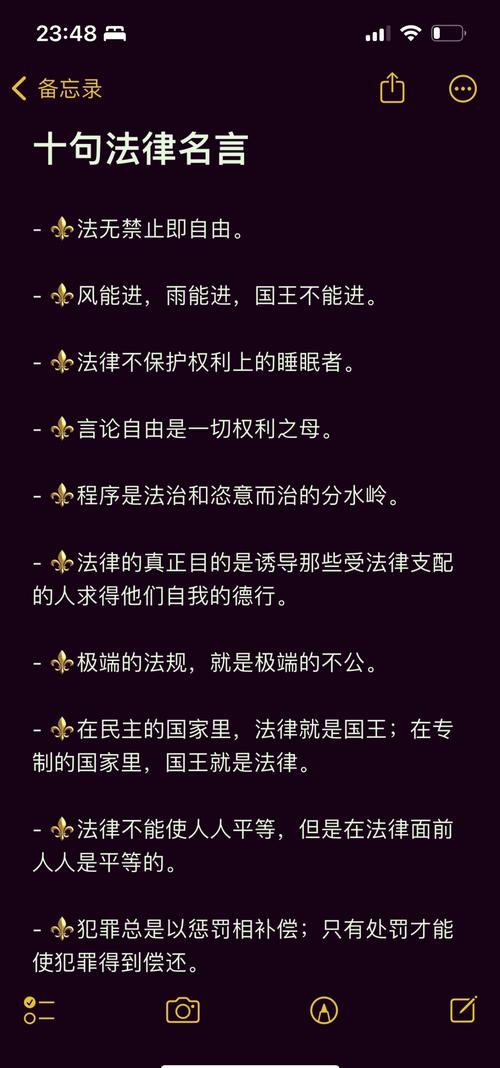 权益名言，权益名言名句-图1