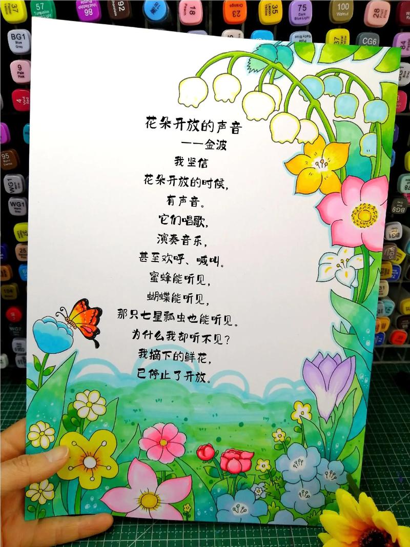 金波 诗歌,夏天的声音金波诗歌-图3 金波 诗歌,夏天的声音金波诗歌-图3