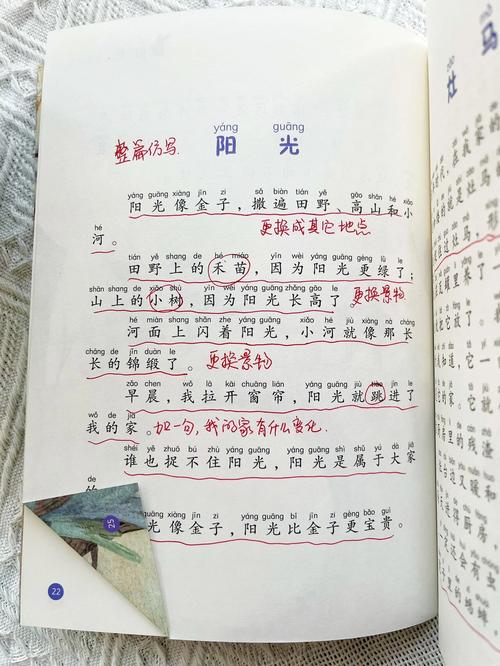 金波 诗歌,夏天的声音金波诗歌-图2 金波 诗歌,夏天的声音金波诗歌-图2