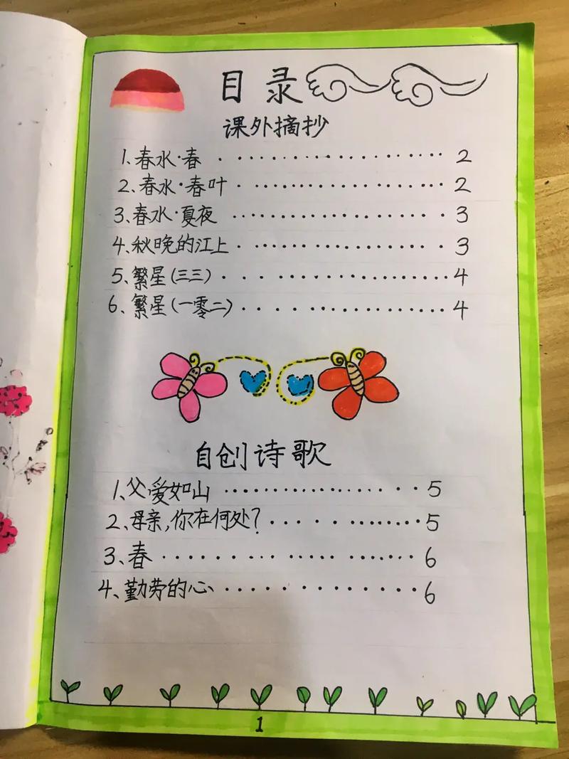 诗歌集推荐,诗歌集推荐书-图2 诗歌集推荐,诗歌集推荐书-图2