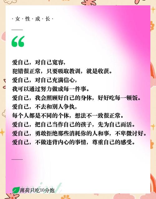 名言女孩,女孩名言名句-图1 名言女孩,女孩名言名句-图1