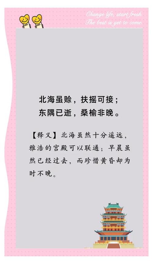 滕王阁序的名言,滕王阁序的名言名句-图1 滕王阁序的名言,滕王阁序的名言名句-图1