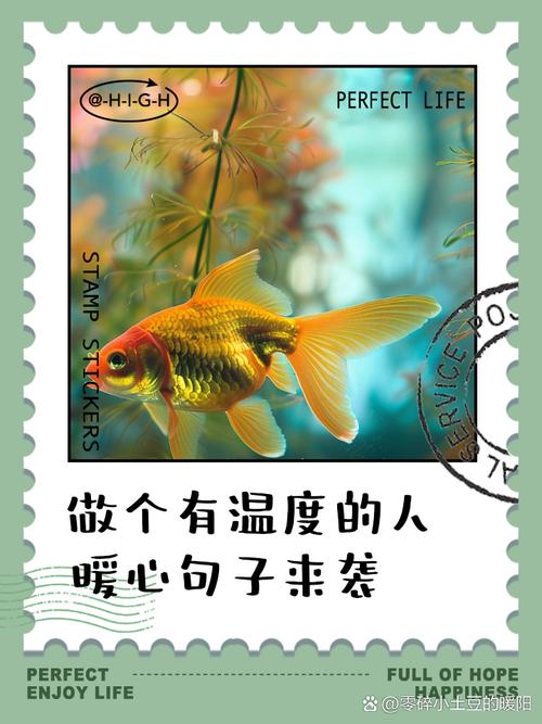 关于温度的名言,关于温度的名言名句-图2 关于温度的名言,关于温度的名言名句-图2