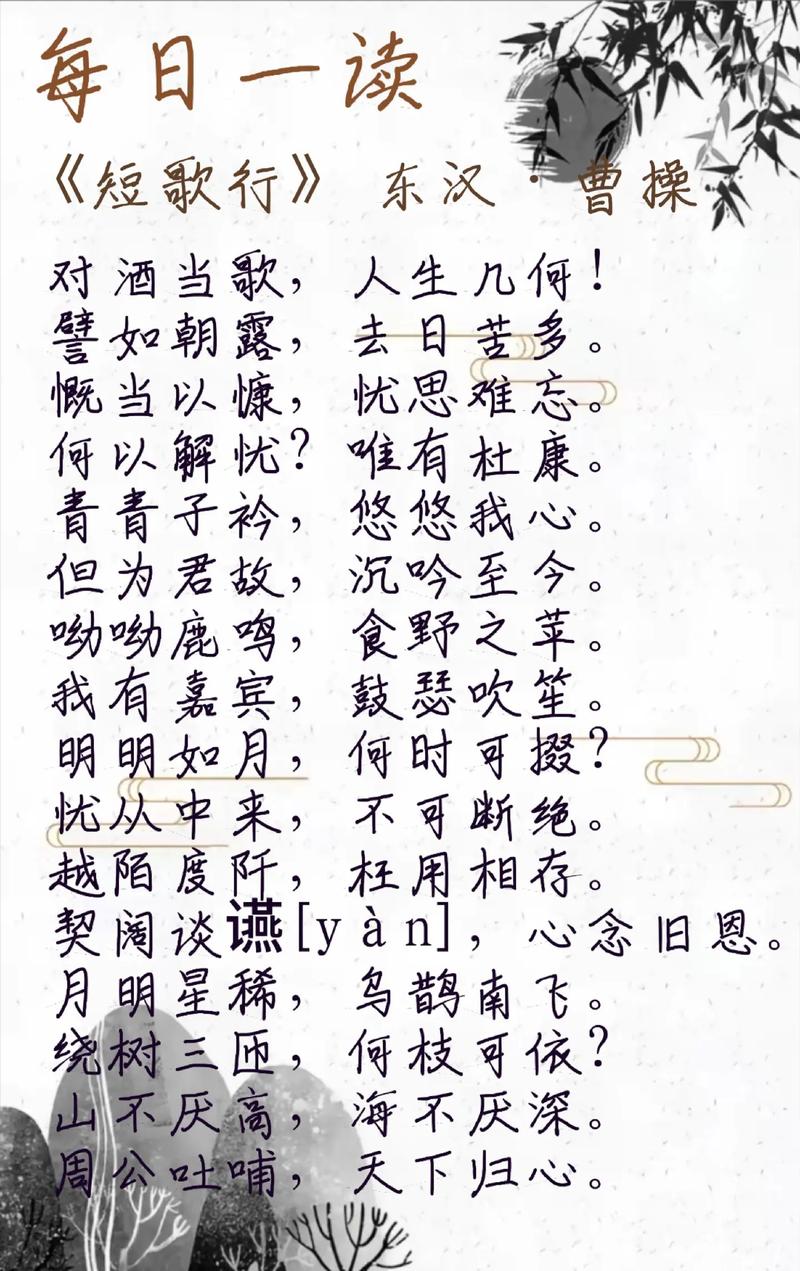 中国风的诗歌,中国风的诗歌有哪些-图2 中国风的诗歌,中国风的诗歌有哪些-图2