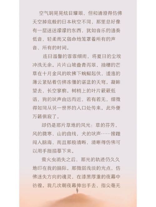 以景结情的诗歌,以景结情的诗歌鉴赏-图1 以景结情的诗歌,以景结情的诗歌鉴赏-图1