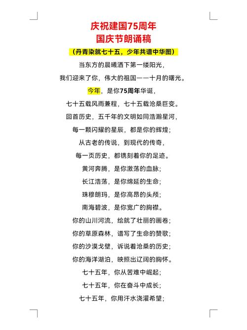 七七事变的的诗歌,七七事变的诗歌朗诵-图2 七七事变的的诗歌,七七事变的诗歌朗诵-图2