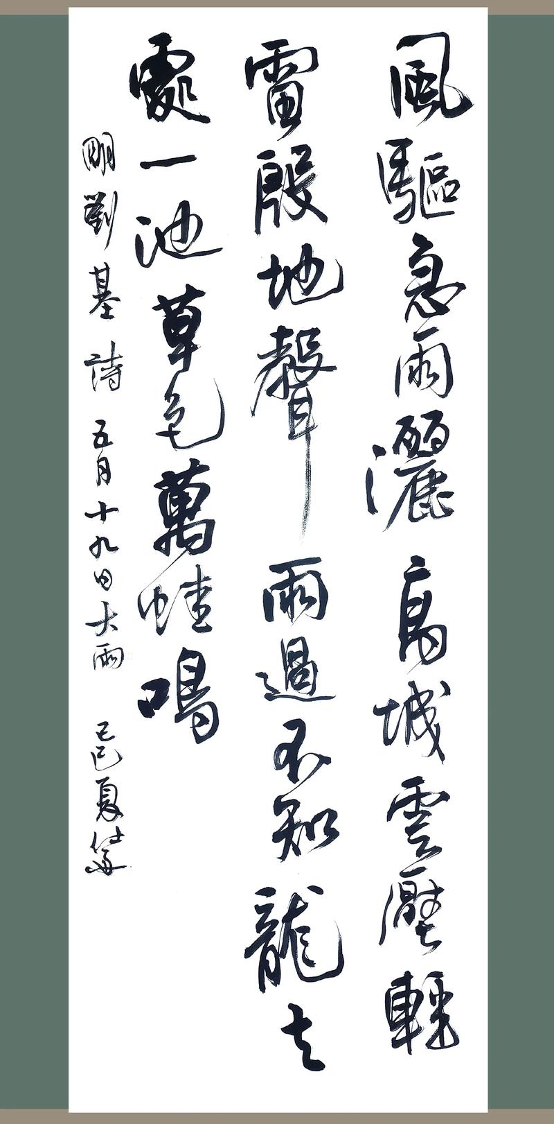 刘基的名言,刘基的名言名句-图1 刘基的名言,刘基的名言名句-图1