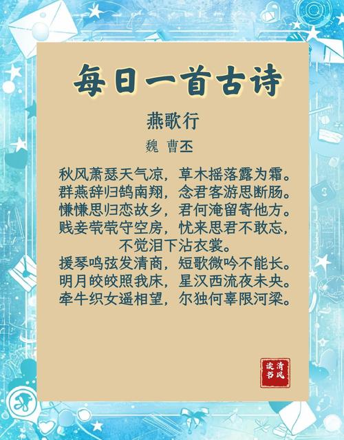 古代诗歌按音律分为,古代诗歌按音律分为什么和什么-图2 古代诗歌按音律分为,古代诗歌按音律分为什么和什么-图2
