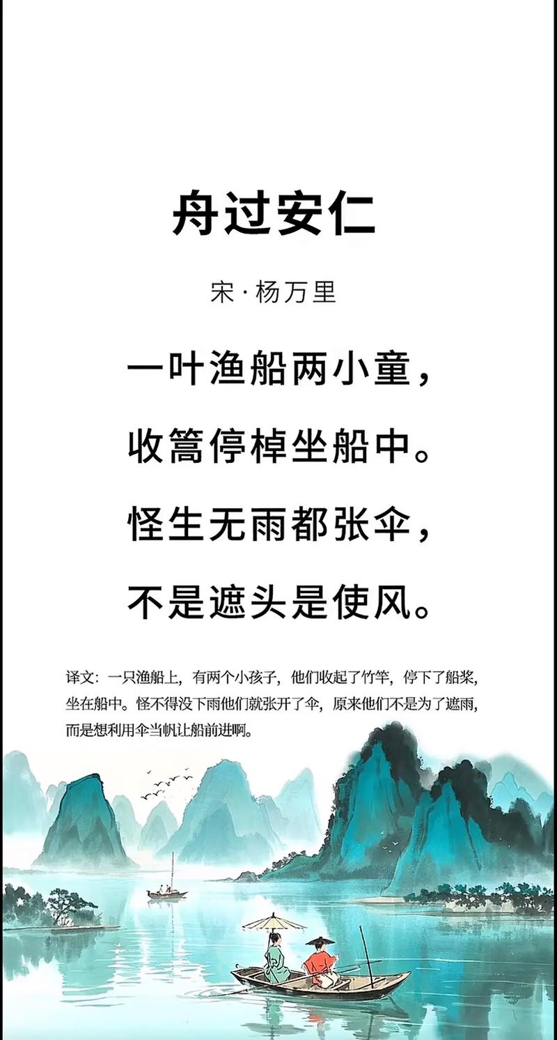 诗歌借伞,借伞的诗句-图3 诗歌借伞,借伞的诗句-图3