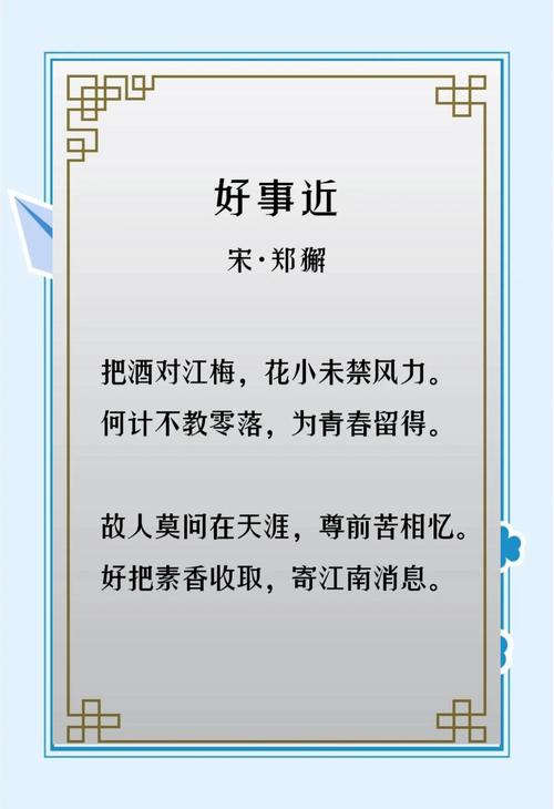 诗歌做好事,做好事的诗歌-图1 诗歌做好事,做好事的诗歌-图1