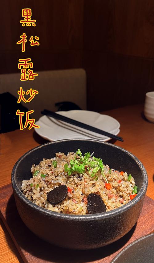 炒饭的诗歌,炒饭的诗词-图3 炒饭的诗歌,炒饭的诗词-图3