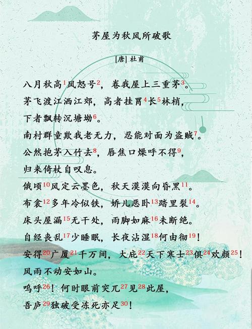 一个和八个诗歌,一个和八个诗歌原文-图2 一个和八个诗歌,一个和八个诗歌原文-图2