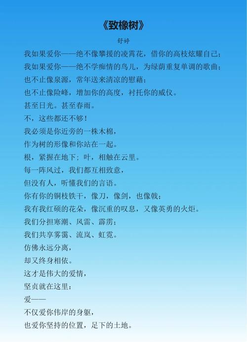 一个和八个诗歌,一个和八个诗歌原文-图1 一个和八个诗歌,一个和八个诗歌原文-图1