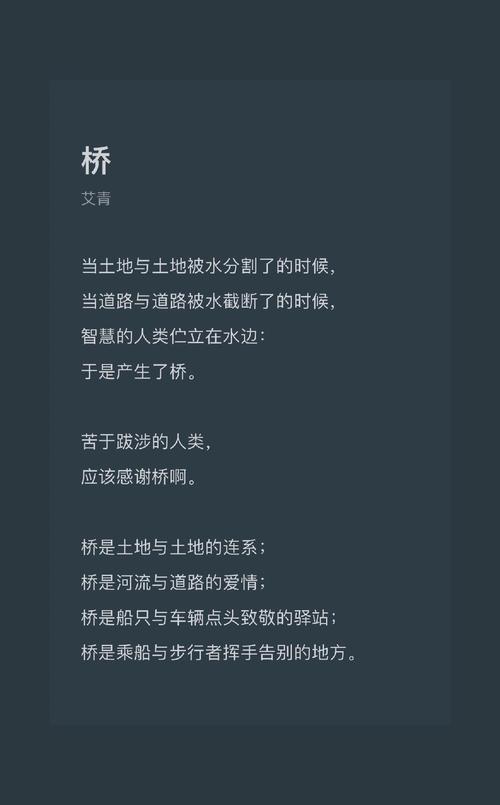 诗歌热爱生活，诗歌热爱生活艾青-图3