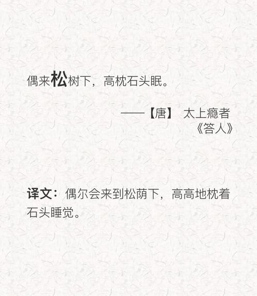 黄山松诗歌,黄山松诗歌原文-图1 黄山松诗歌,黄山松诗歌原文-图1