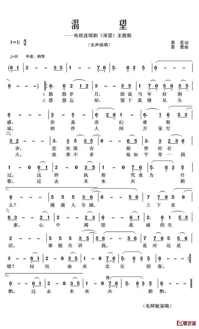 关于渴望的诗歌，关于渴望的诗歌朗诵-图3