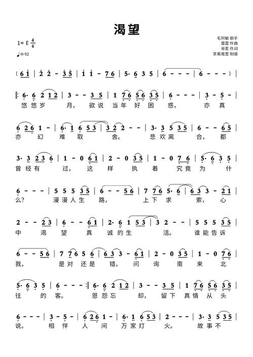 关于渴望的诗歌，关于渴望的诗歌朗诵-图2