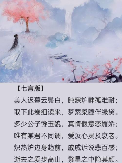 当你老了英文诗歌，当你老了英文诗歌原文-图3