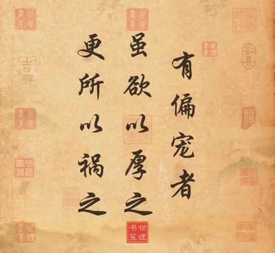 胆识的名言,胆识的名言名句-图3 胆识的名言,胆识的名言名句-图3