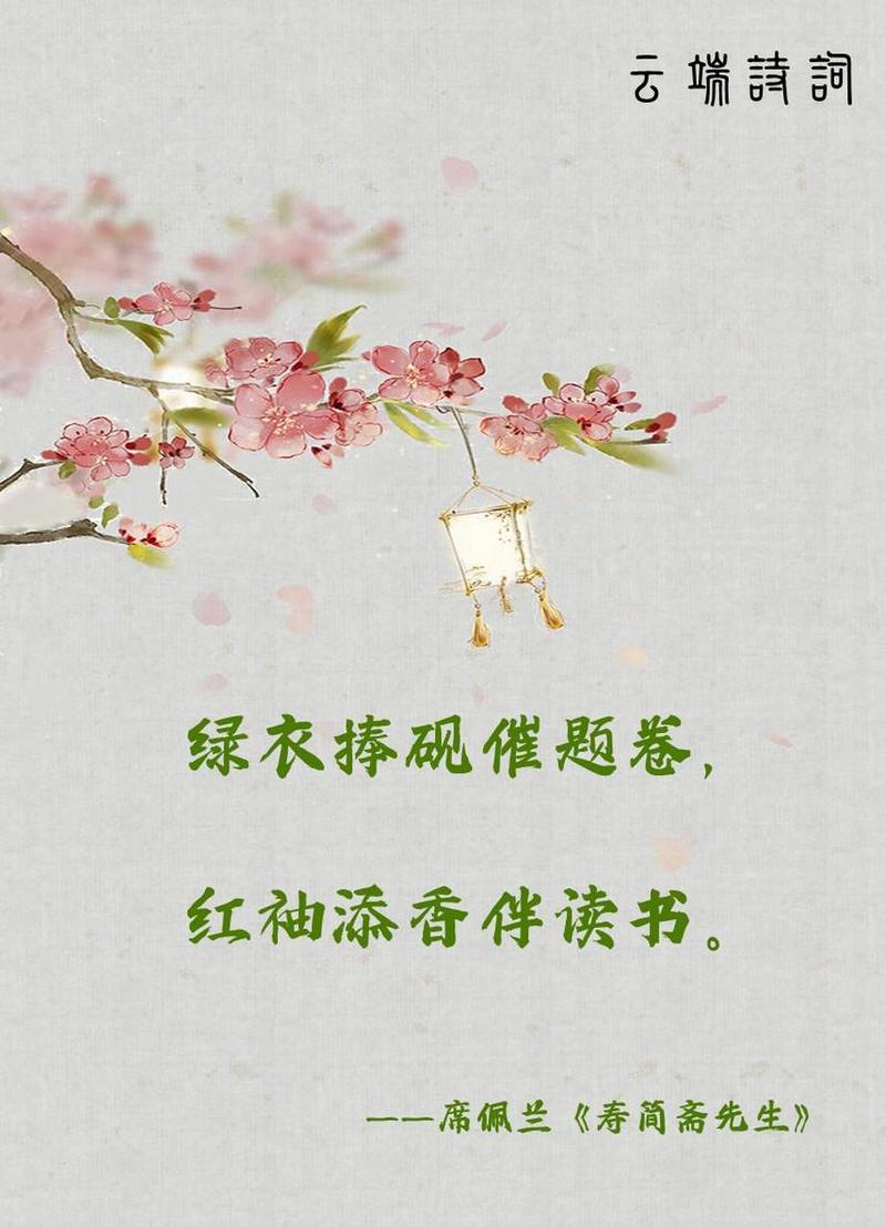 红袖添香散文诗歌,红袖添香诗歌网散文诗-图2 红袖添香散文诗歌,红袖添香诗歌网散文诗-图2