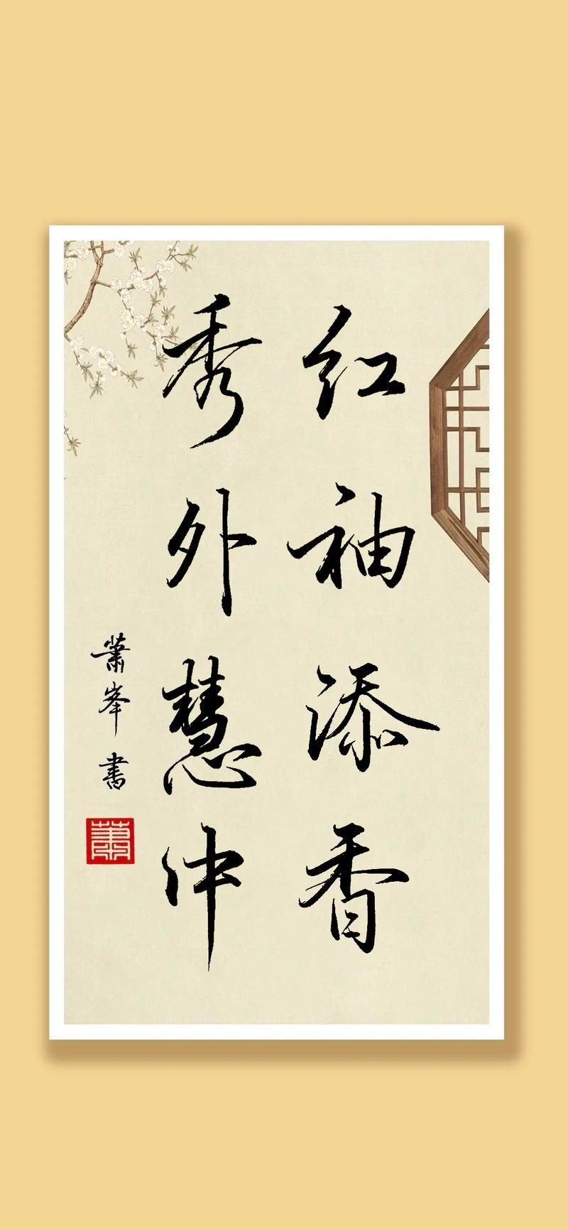 红袖添香散文诗歌,红袖添香诗歌网散文诗-图1 红袖添香散文诗歌,红袖添香诗歌网散文诗-图1