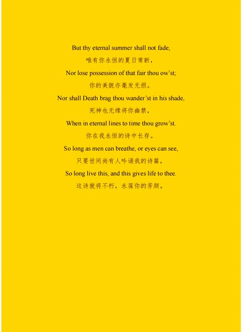 莎士比亚名言to be,莎士比亚名言英语-图1 莎士比亚名言to be,莎士比亚名言英语-图1