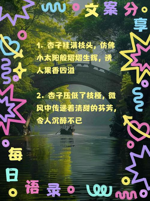 林杏子的名言，林杏子的名言名句大全-图1