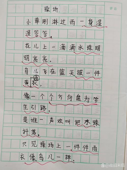 笔的诗歌,笔的诗歌自创-图3 笔的诗歌,笔的诗歌自创-图3