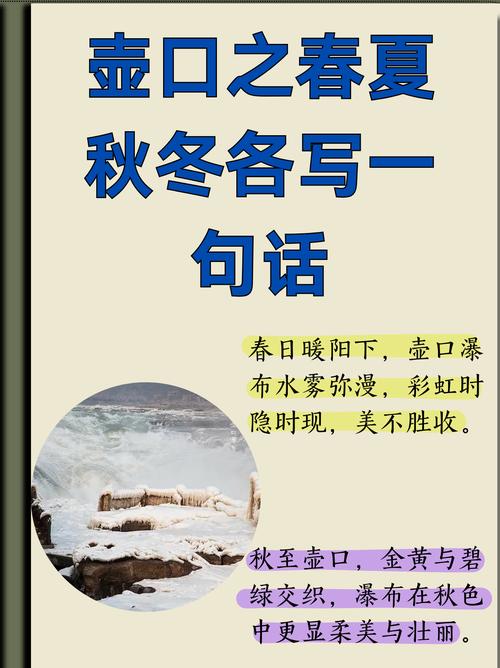 春夏秋冬的名言诗句,春夏秋冬的名言诗句有哪些-图2 春夏秋冬的名言诗句,春夏秋冬的名言诗句有哪些-图2